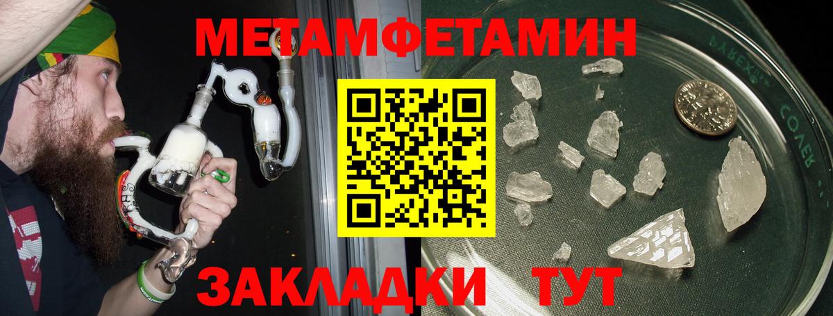Междуреченск  Вход с VPN  COCAIN  Меф МЯУ МЯУ кристаллы  ГАШ  ЭКСТАЗИ  Марихуана  МЕФ  Конопля 