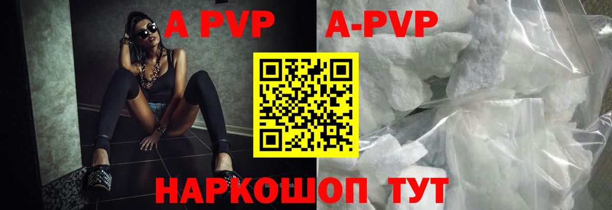 A PVP СК КРИС  Вход с VPN  А ПВП мука  Междуреченск  A PVP  APVP СК 