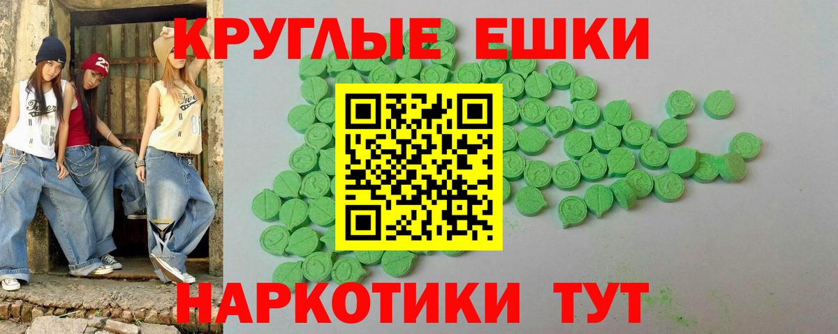 ЭКСТАЗИ  Экстази 300 mg  Ecstasy DUBAI  Вход с VPN  Междуреченск 
