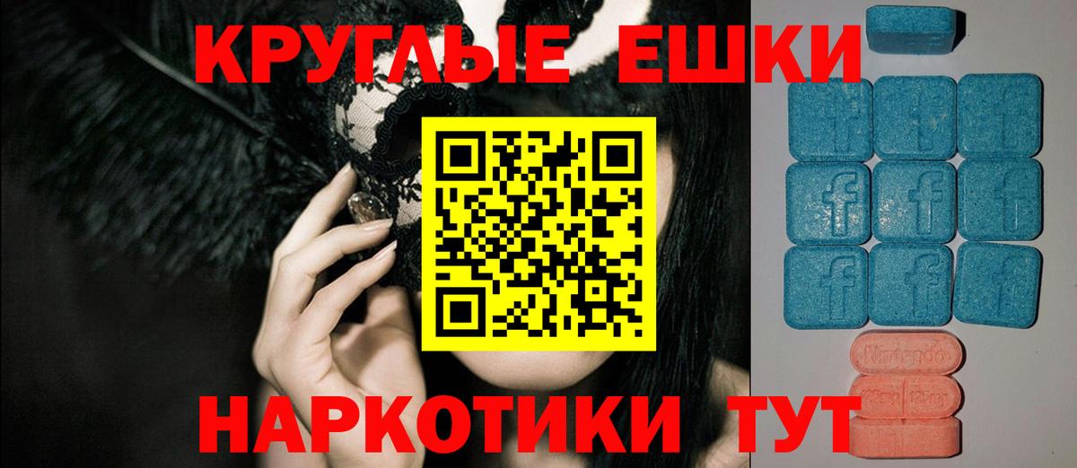 ЭКСТАЗИ XTC Междуреченск