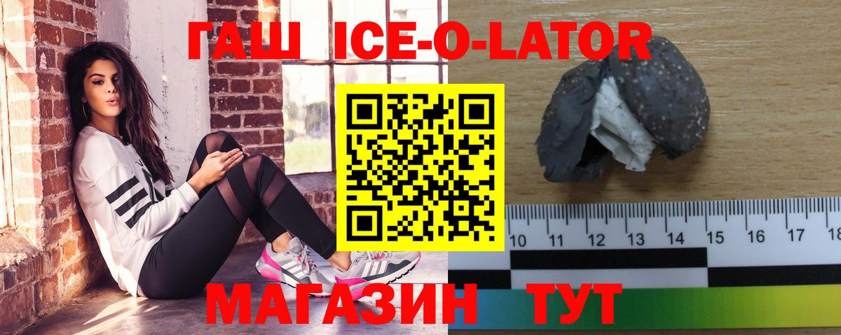 ГАШИШ Cannabis  ГАШ индика сатива  Вход с VPN  Междуреченск 