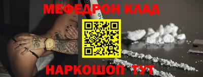 COCAINE Кунгур