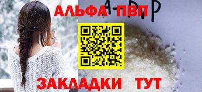 спиды Кулебаки