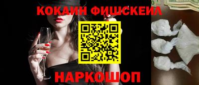 марки nbome Кумертау