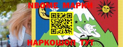 спиды Кулебаки