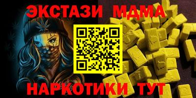экстази Ликино-Дулёво