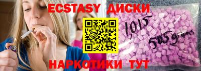 мдма Ливны