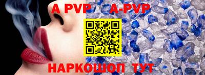 гашик Лесосибирск
