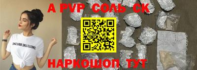 спиды Кулебаки