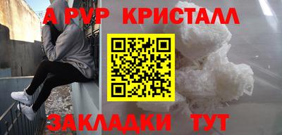 гашик Лесосибирск