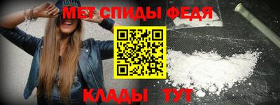 спиды Кулебаки