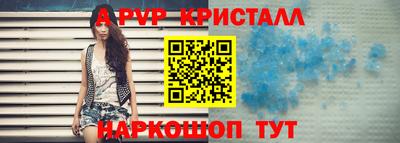 мдма Ливны