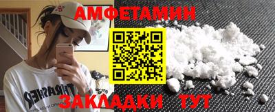 спиды Кулебаки