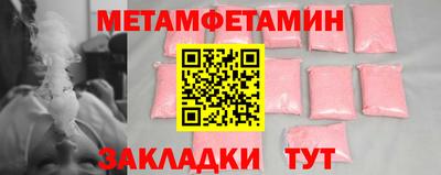 марки nbome Кумертау