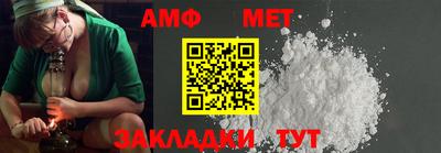 спиды Кулебаки