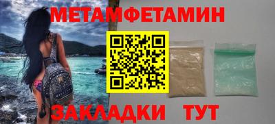 гашик Лесосибирск