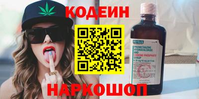 марки nbome Кумертау