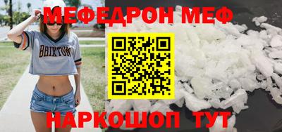 COCAINE Кунгур