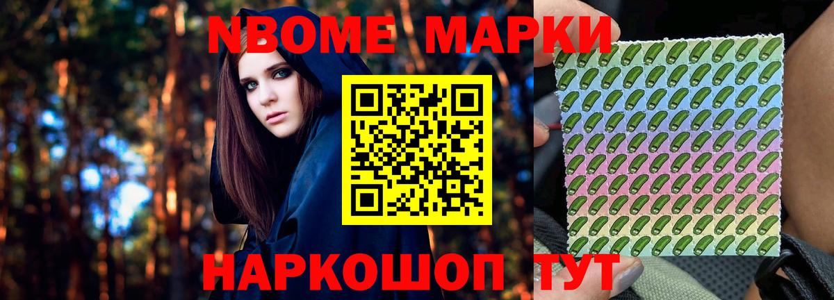 ЛСД экстази кислота Междуреченск