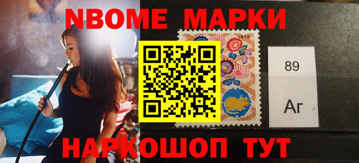 Междуреченск  ЛСД экстази кислота  ЛСД экстази ecstasy  Вход с VPN 