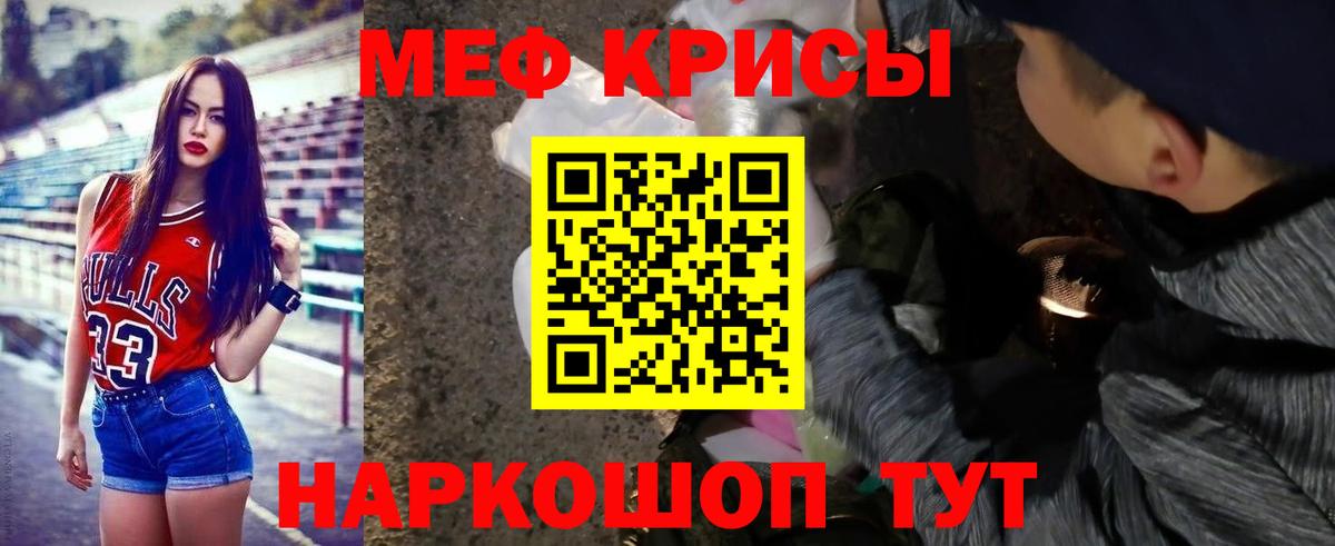 Меф VHQ  МЯУ-МЯУ VHQ  Вход с VPN  ОМГ ОМГ ONION  Междуреченск 