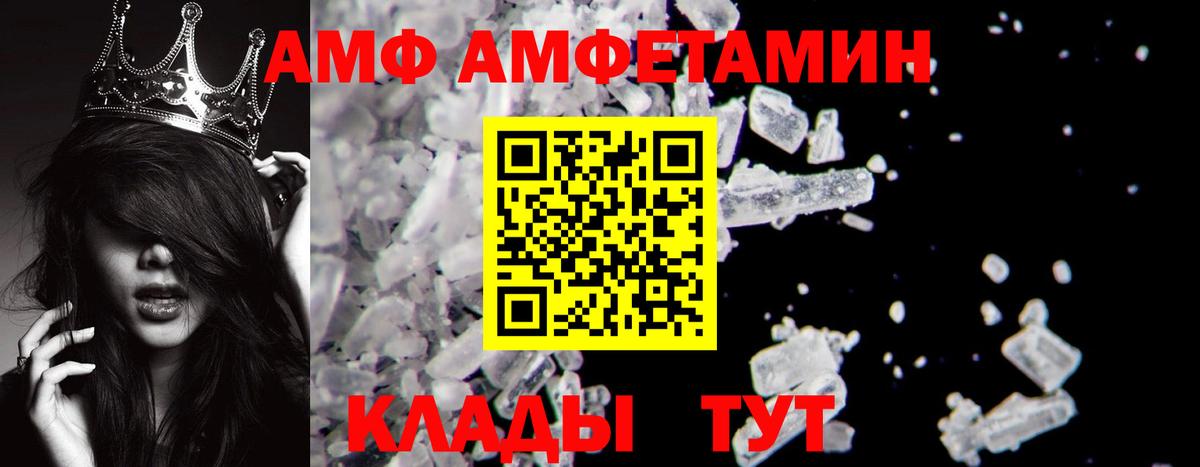 Канабис Междуреченск