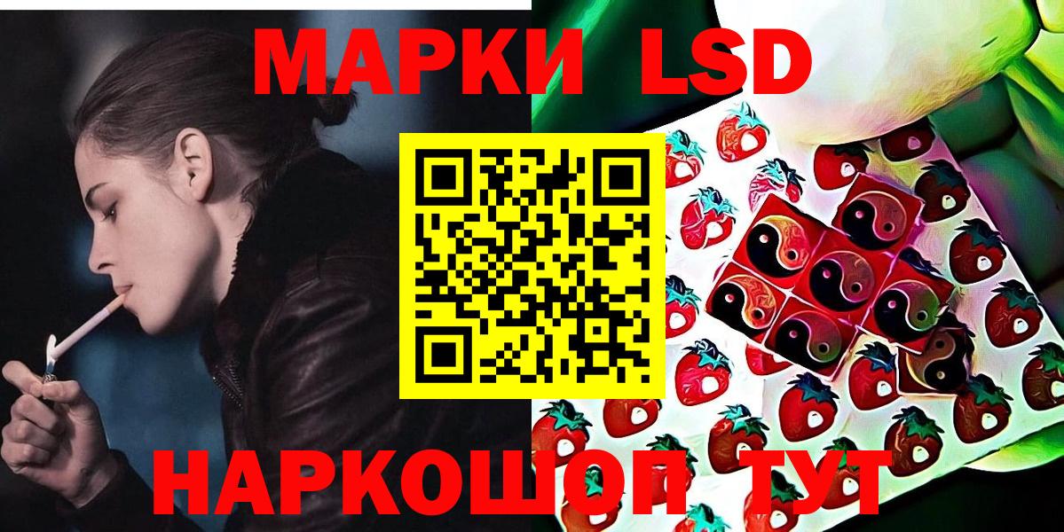 Марки NBOMe 1,8мг  Вход с VPN  Междуреченск 