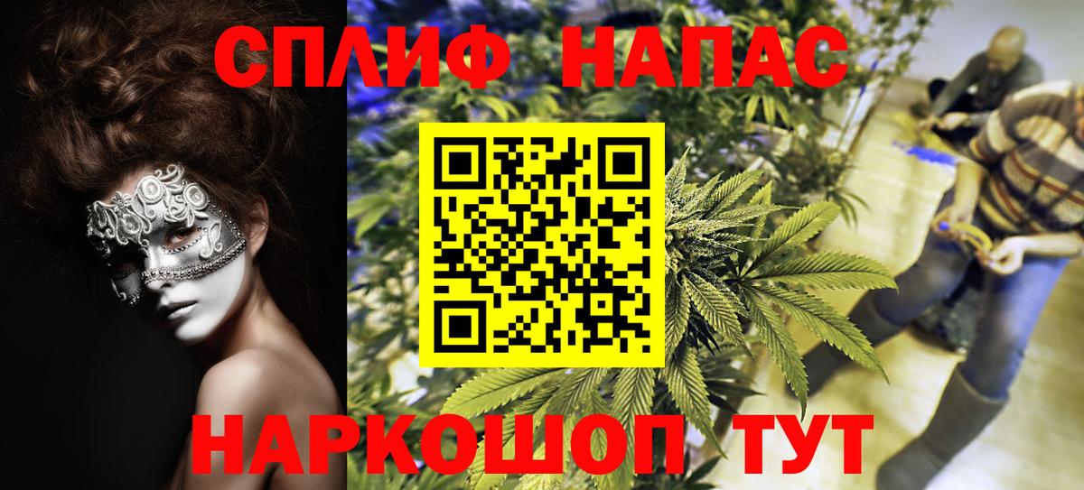 Шишки марихуана Bruce Banner  Вход с VPN  МАРИХУАНА AK-47  Междуреченск  Каннабис тримм 